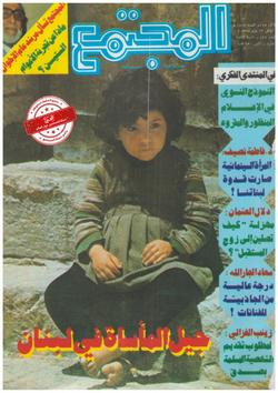 الصحوة الإسلامية والفترة المكية